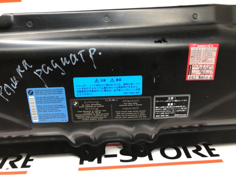 рамка радиатора, 850 рублей, Красноярск