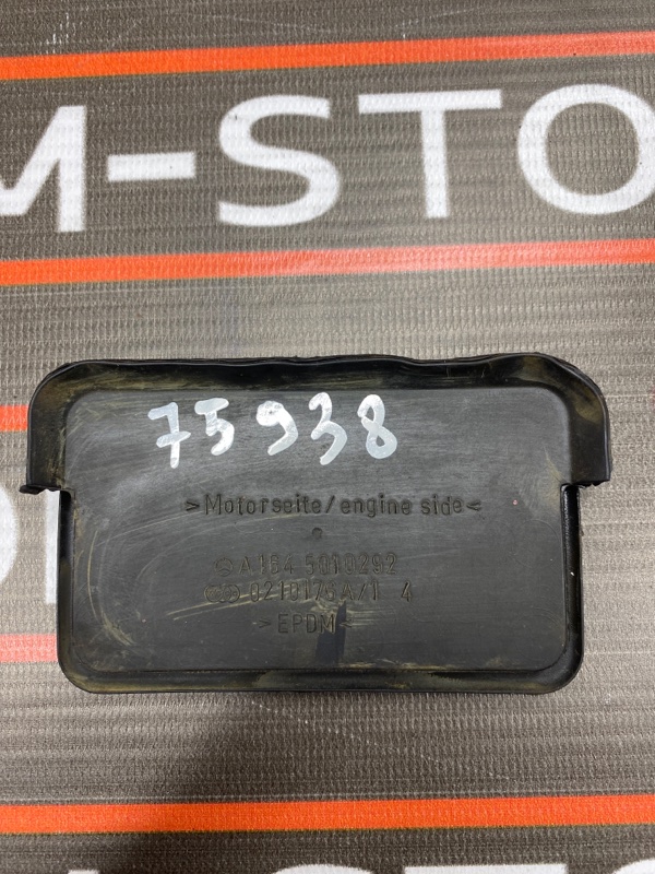 уплотнительная резинка, 190 рублей, Красноярск