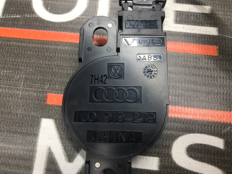 Динамик (парктроников ), 350 рублей, Красноярск