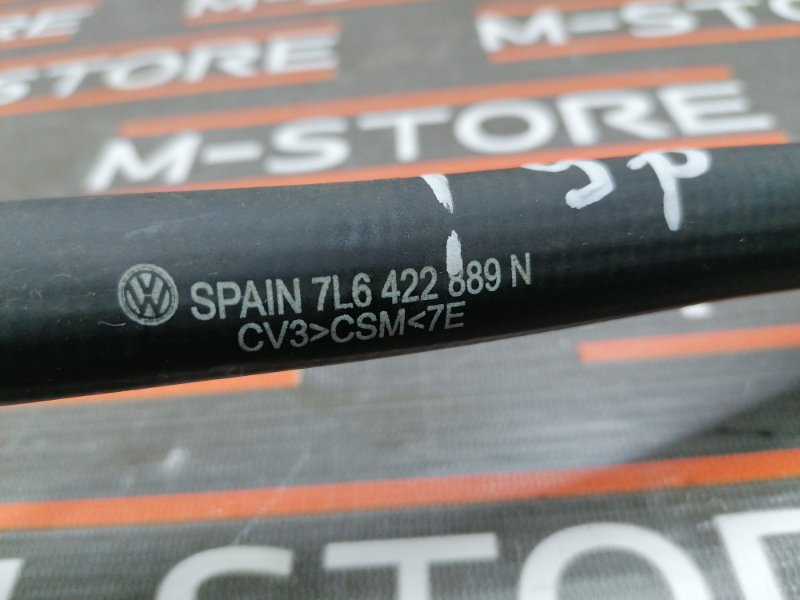 шланг гидроусилителя, 260 рублей, Красноярск