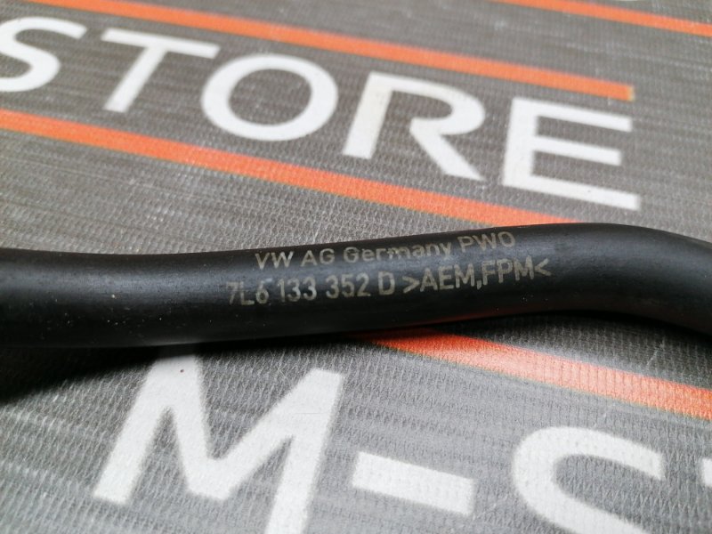 трубка вакуумная, 340 рублей, Красноярск