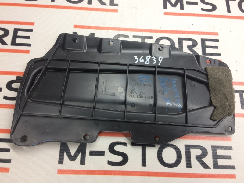 накладка петли багажника, 190 рублей, Красноярск