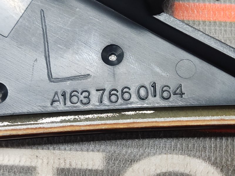 Накладка под ручку внутренняя, 340 рублей, Красноярск