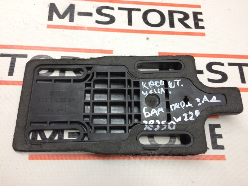 кронштейн усилителя бампера, 340 рублей, Красноярск