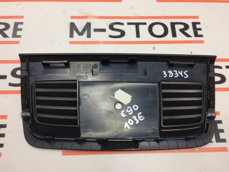 накладка панели, 340 рублей, Красноярск