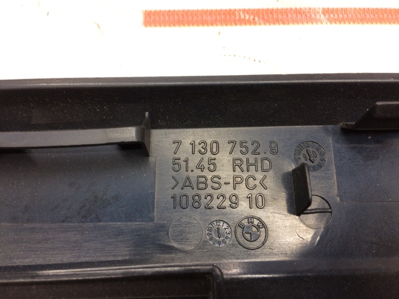 накладка панели, 340 рублей, Красноярск