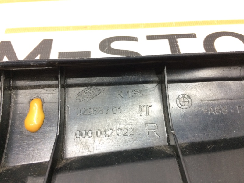 Накладка, 470 рублей, Красноярск