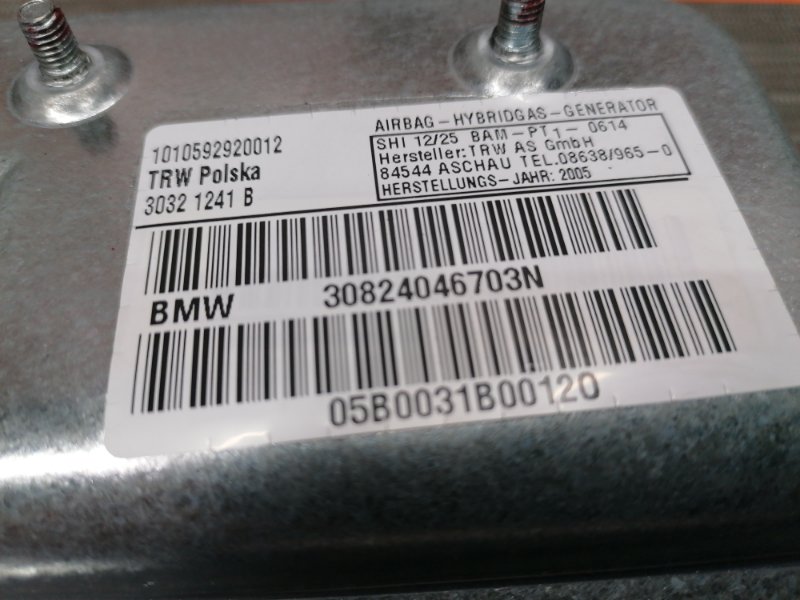 Подушка безопасности в дверь, 500 рублей, Красноярск