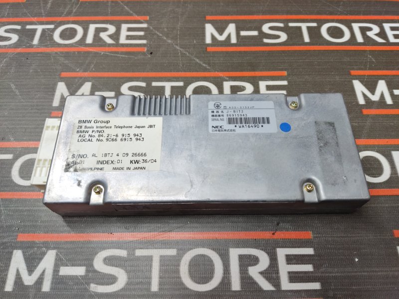 блок управления телефоном, 290 рублей, Красноярск