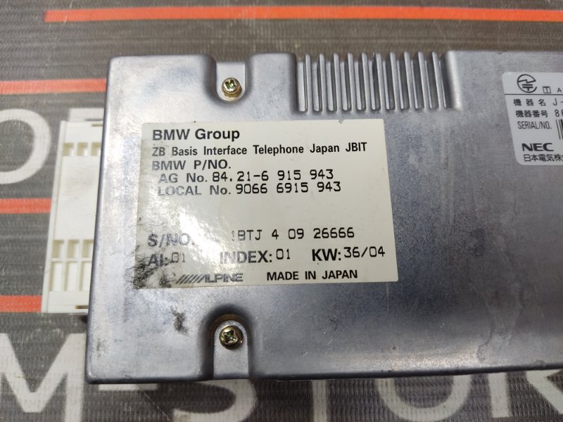 блок управления телефоном, 290 рублей, Красноярск