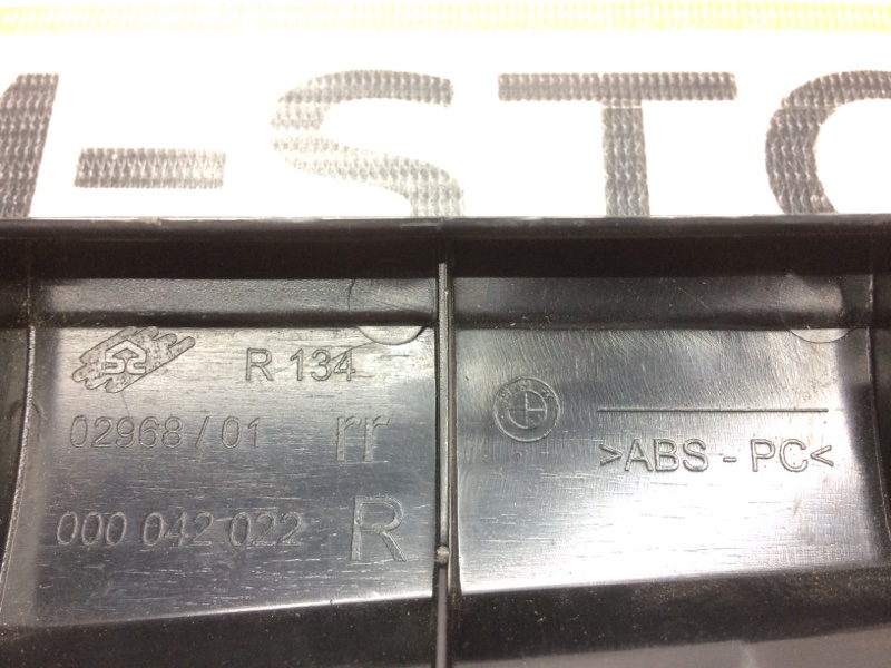 Накладка, 320 рублей, Красноярск