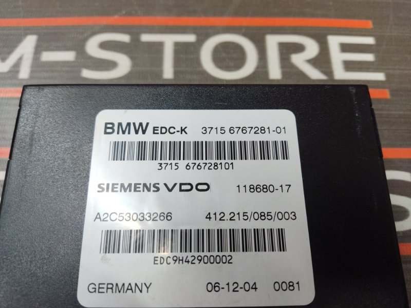 блок управления подвеской, 980 рублей, Красноярск