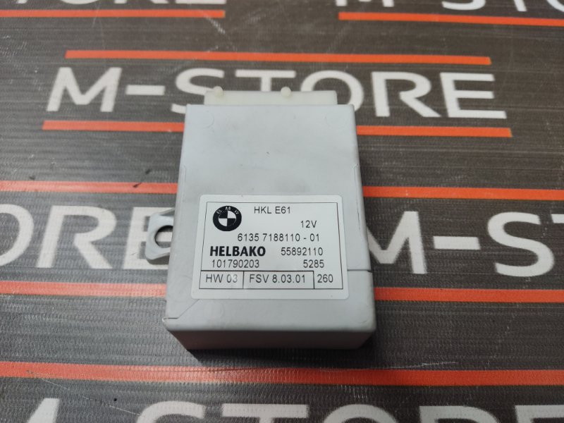 блок управления доводчиком багажника, 860 рублей, Красноярск