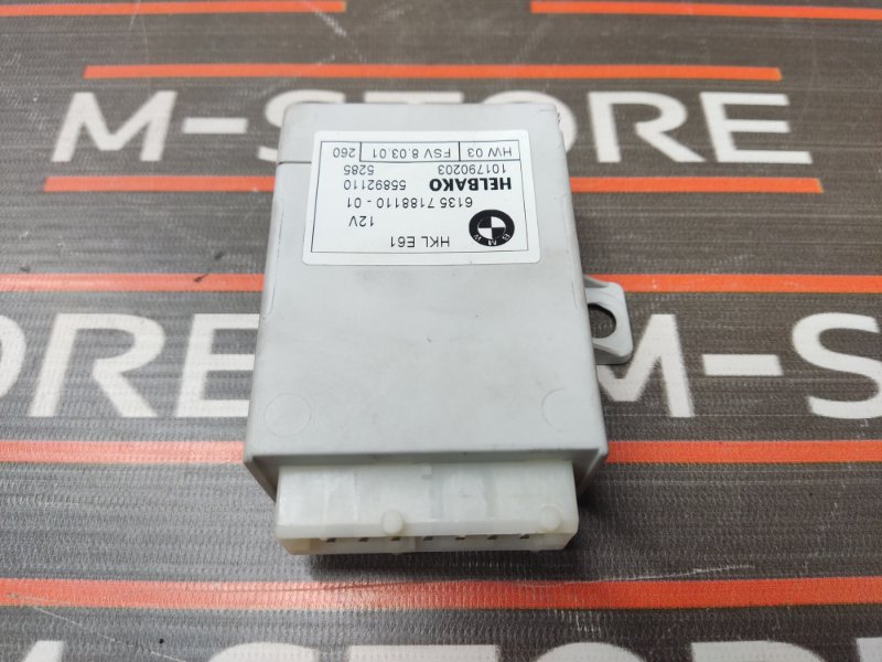 блок управления доводчиком багажника, 860 рублей, Красноярск