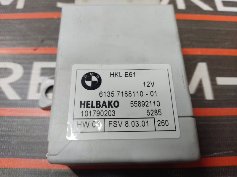 блок управления доводчиком багажника, 860 рублей, Красноярск