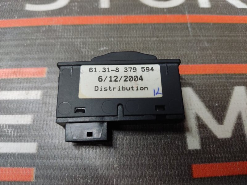 Кнопка АКБ, 290 рублей, Красноярск