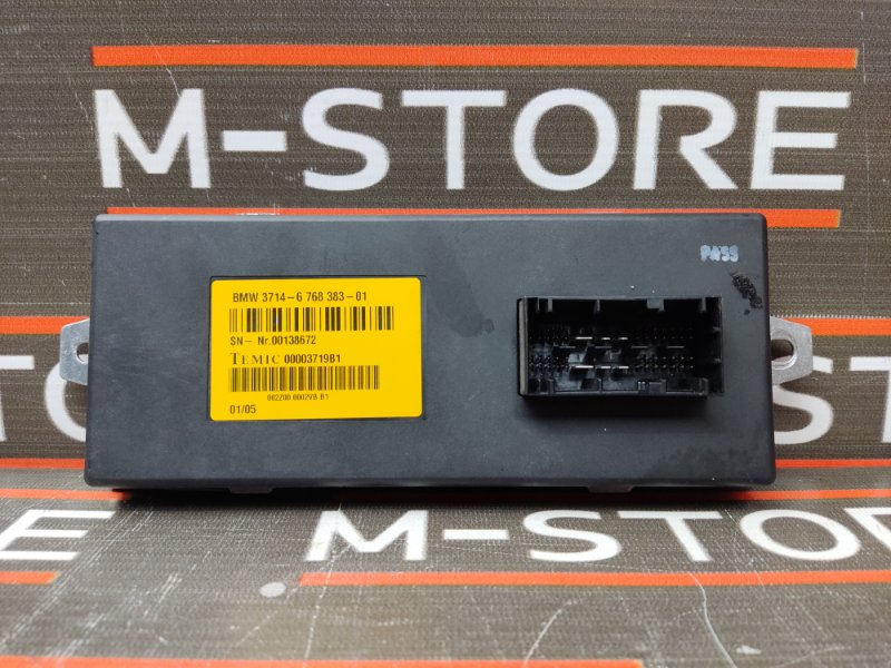 блок управления подвеской, 980 рублей, Красноярск