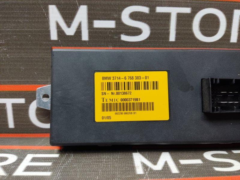 блок управления подвеской, 980 рублей, Красноярск