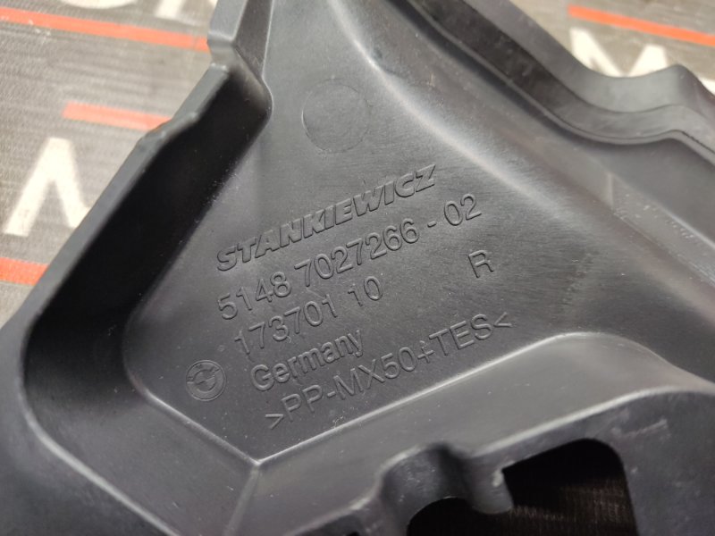 Накладка, 280 рублей, Красноярск