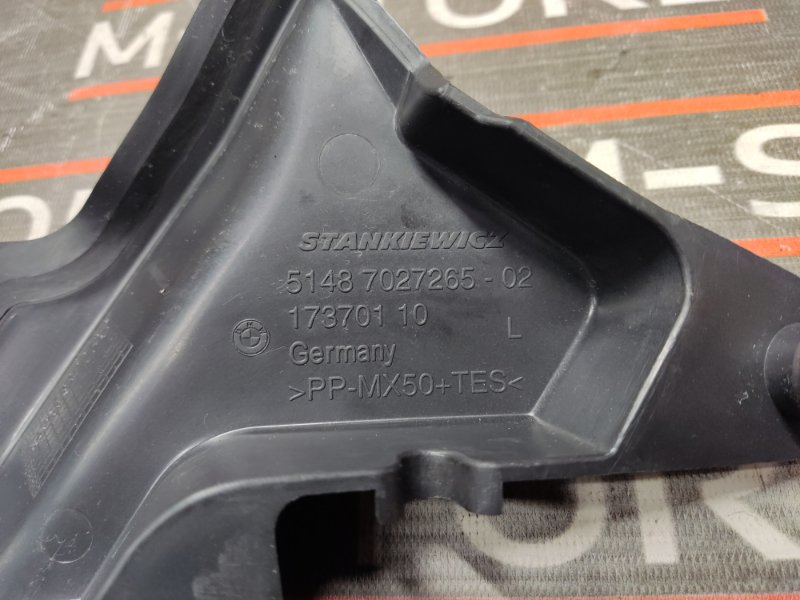 Накладка, 280 рублей, Красноярск