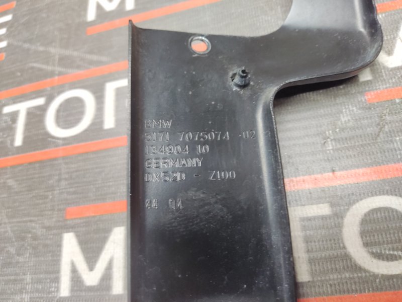 крепление крыла, 210 рублей, Красноярск