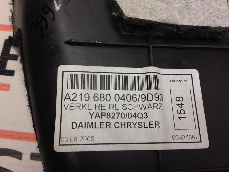 обшивка салона, 340 рублей, Красноярск