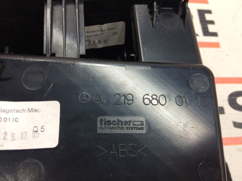 бардачок, 350 рублей, Красноярск