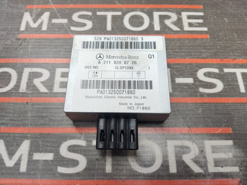 Блок управления антенной, 300 рублей, Красноярск