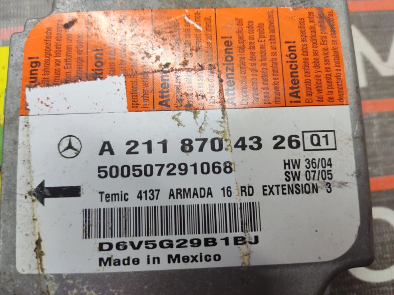 Блок управления Airbag, 1000 рублей, Красноярск