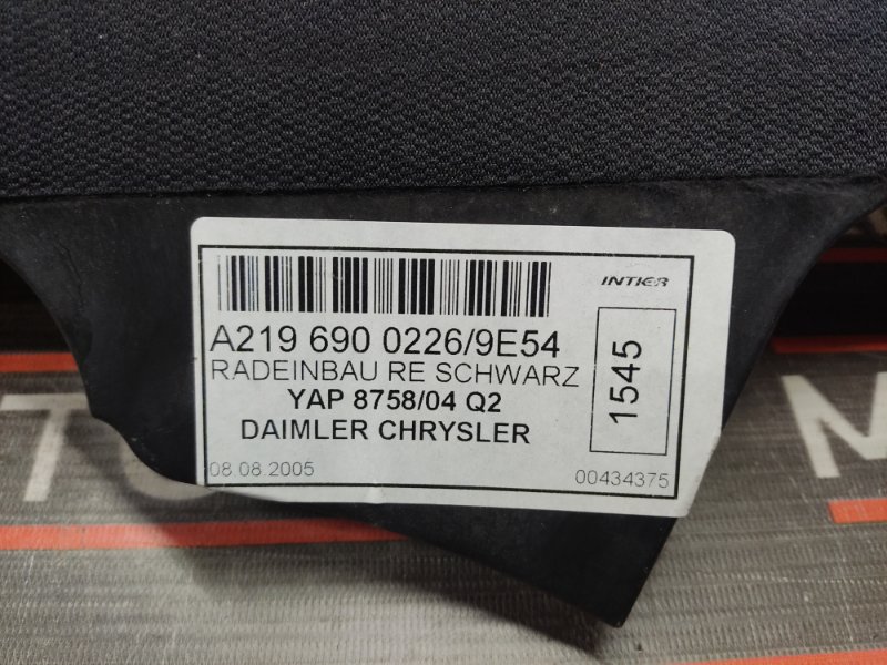 обшивка стойки, 350 рублей, Красноярск