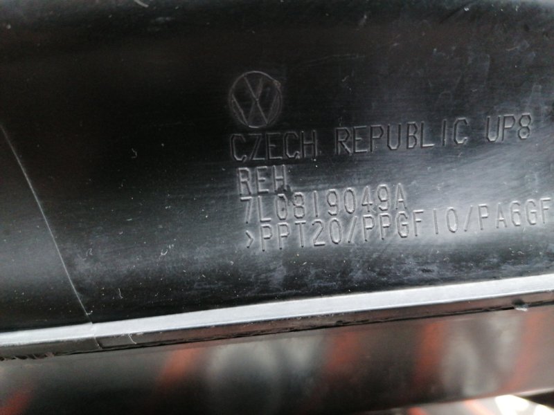 воздухозаборник, 350 рублей, Красноярск