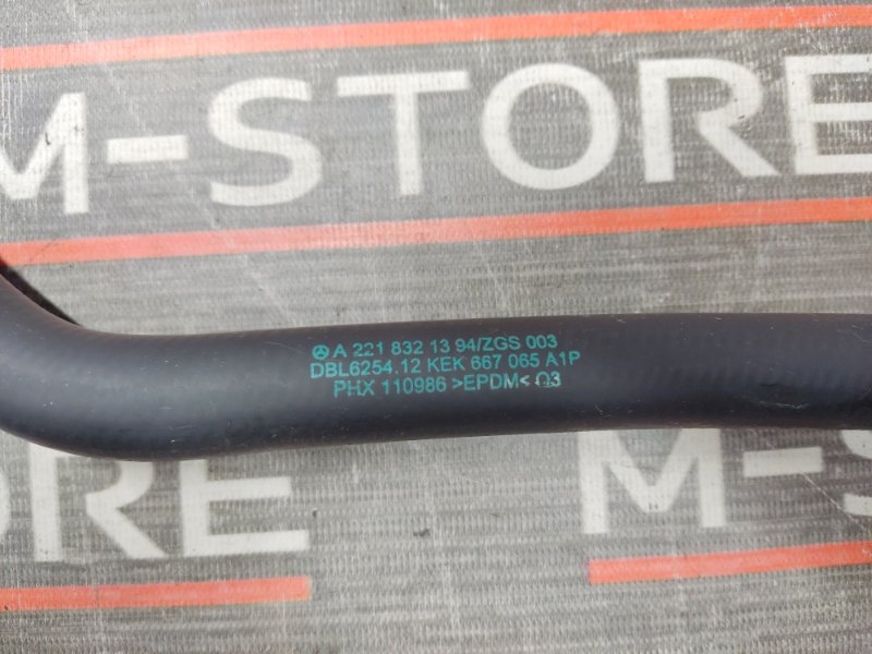 Патрубок системы охлаждения, 300 рублей, Красноярск