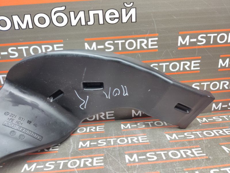 Воздуховод печки, 340 рублей, Красноярск