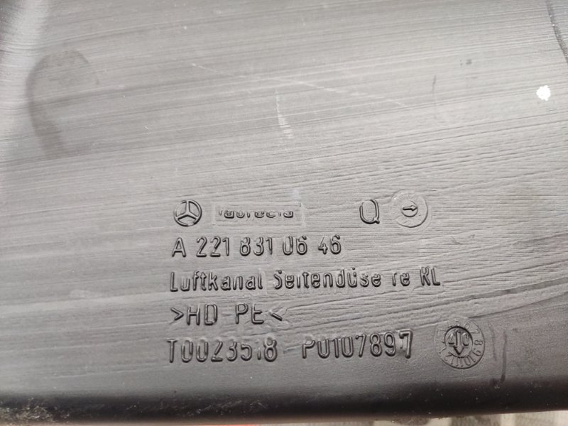 воздуховод, 340 рублей, Красноярск