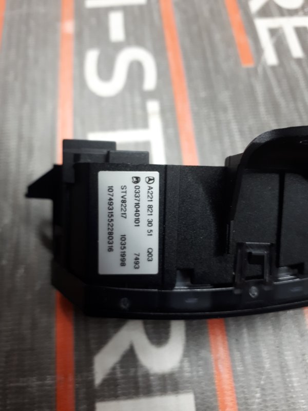 Кнопка центрального замка, 500 рублей, Красноярск