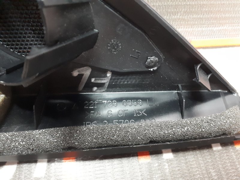 крышка динамика, 280 рублей, Красноярск