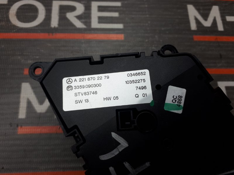 блок управления сиденьем, 2500 рублей, Красноярск