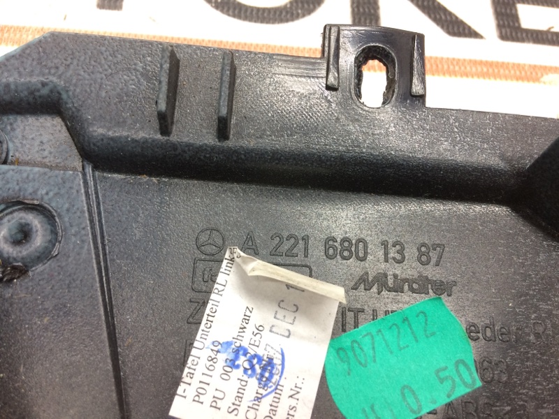 накладка панели, 340 рублей, Красноярск