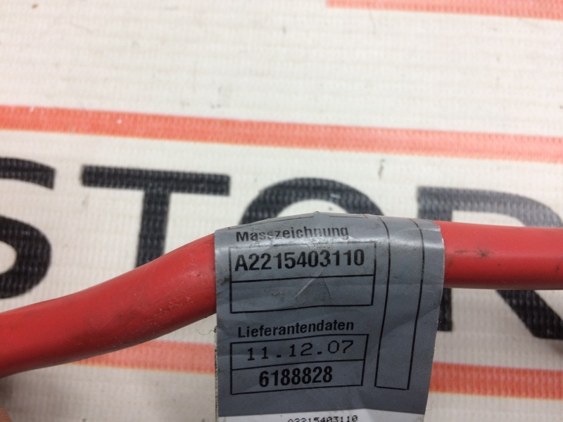 Клемма аккумулятора плюс, 400 рублей, Красноярск