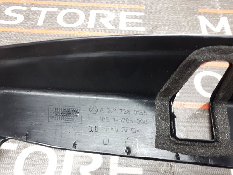 Накладка замка двери, 350 рублей, Красноярск