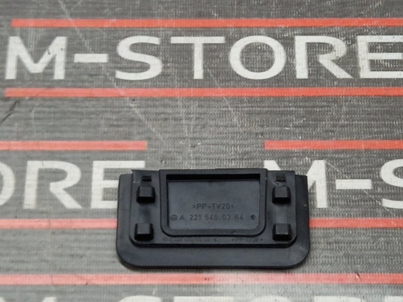 крышка, 190 рублей, Красноярск