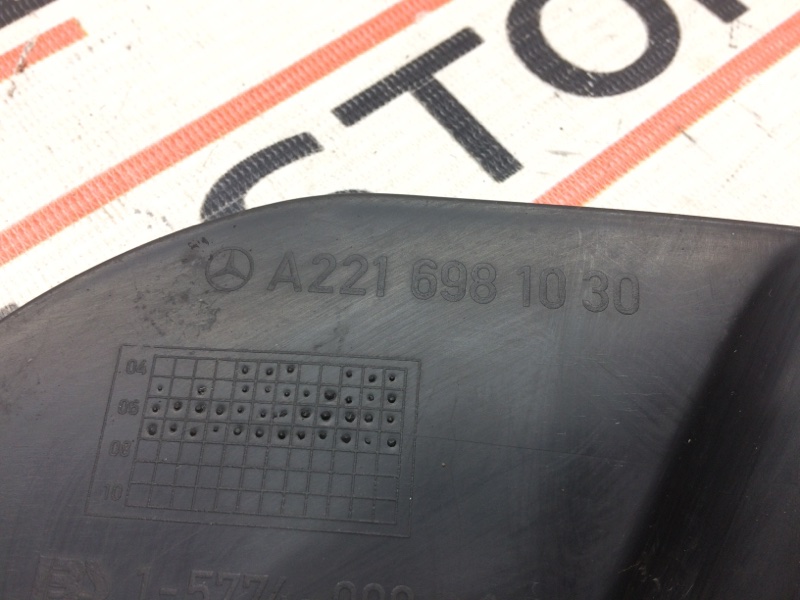 пыльник стойки, 300 рублей, Красноярск