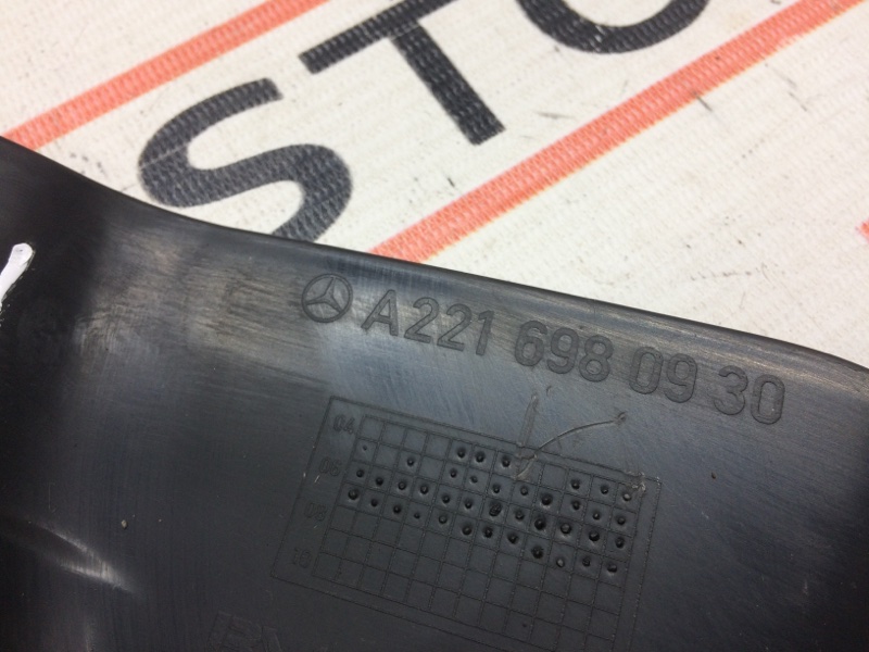 пыльник стойки, 300 рублей, Красноярск