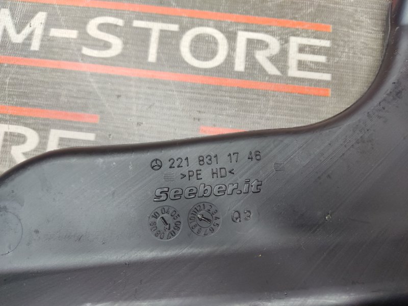 Воздуховод печки, 340 рублей, Красноярск