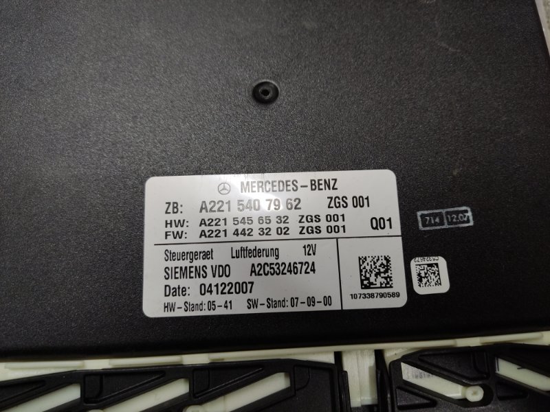 Блок управления пневмоподвеской, 500 рублей, Красноярск