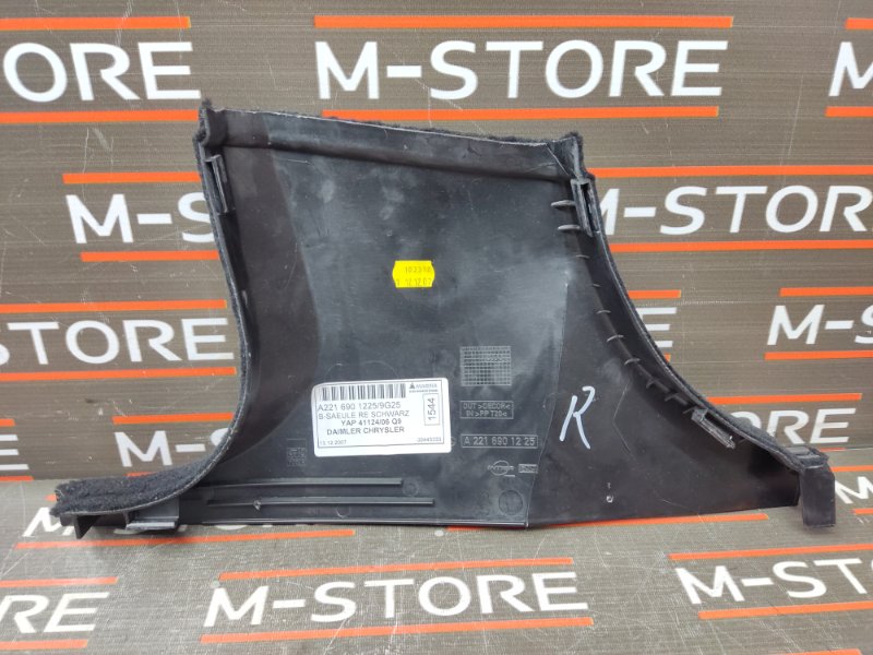 обшивка стойки, 350 рублей, Красноярск