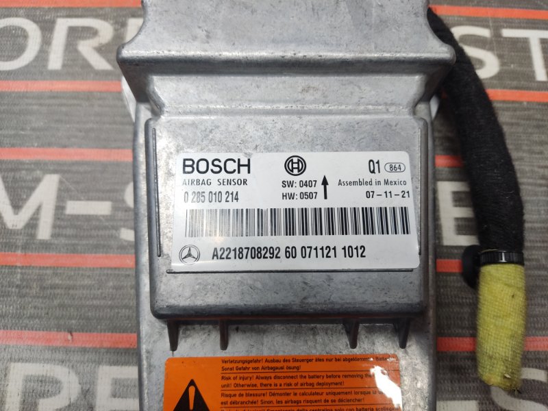 Блок управления Airbag, 1000 рублей, Красноярск