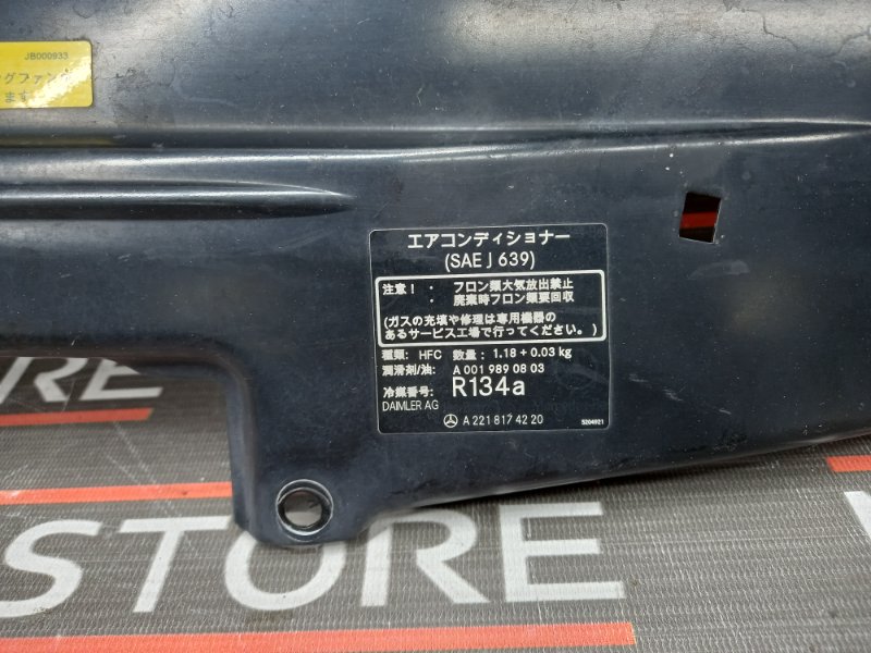 рамка радиатора, 4580 рублей, Красноярск