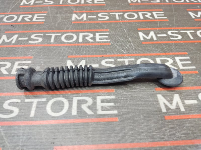 Шланг отвода конденсата, 190 рублей, Красноярск