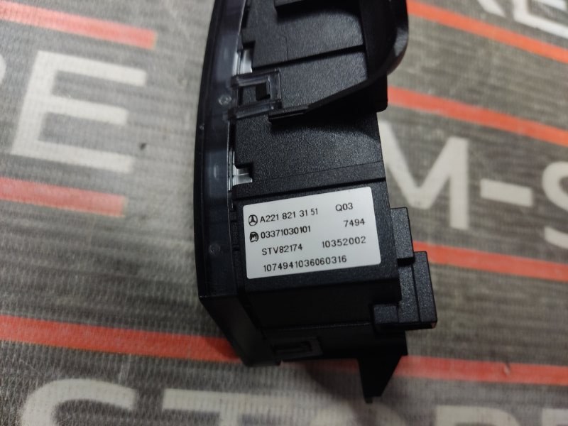 Кнопка центрального замка, 500 рублей, Красноярск